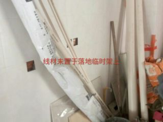 日常巡检