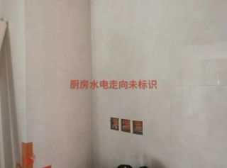 日常巡检