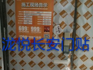 厨房、卫生间墙砖施作