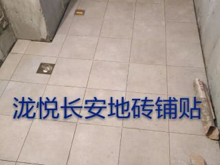 地砖铺贴及地面找平施作