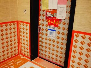 日常巡检