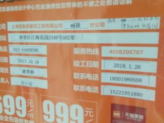 隐蔽工程 验收
