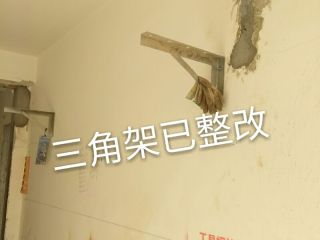 隐蔽工程 验收