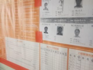 日常巡检