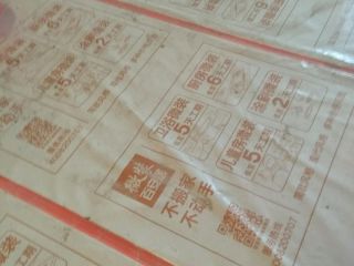 泥木工程 验收