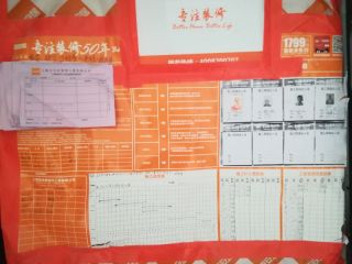 日常巡检