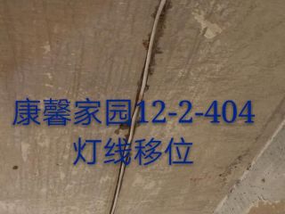 隐蔽工程 验收