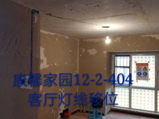 隐蔽工程 验收