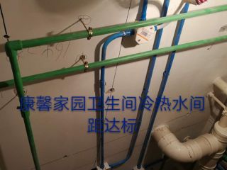 隐蔽工程 验收