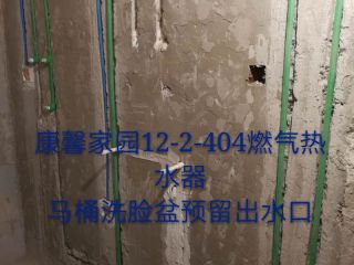 隐蔽工程 验收