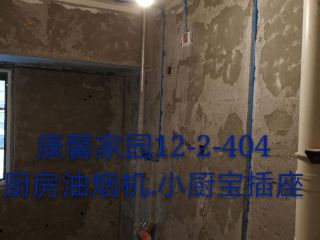 隐蔽工程 验收