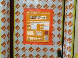 日常巡检