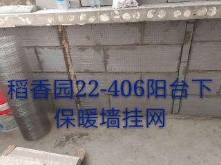 隐蔽工程 验收