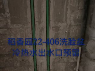 隐蔽工程 验收