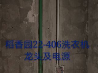 隐蔽工程 验收