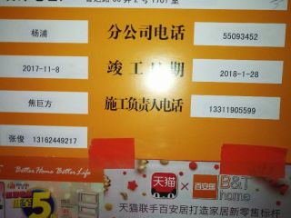 强、弱电路穿线施作