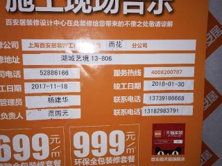 日常巡检
