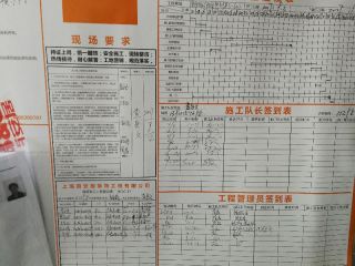 墙、顶面腻子批嵌