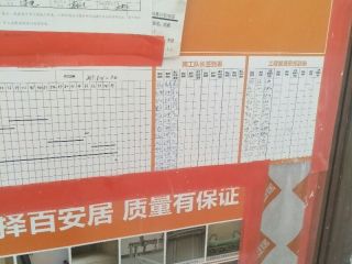 油漆工程 验收