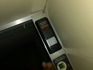 泥木工程 验收