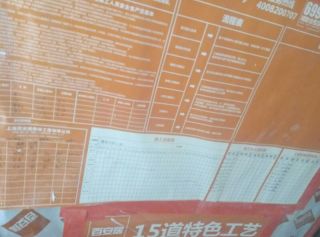 油漆工程 验收
