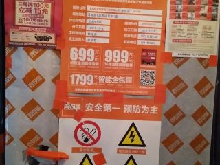 地砖铺贴及地面找平施作