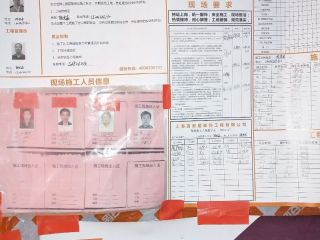 地砖铺贴及地面找平施作