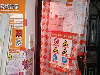 石膏板吊顶施作