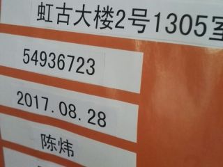 隐蔽工程 验收