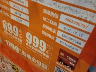 日常巡检