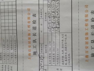 木工吊顶施工