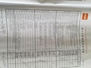 木工吊顶施工