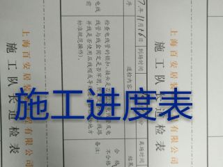 强、弱电路穿线施作