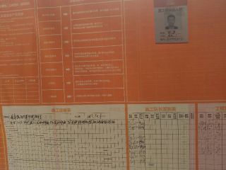 日常巡检