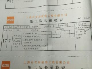 橱柜台面及台盆柜安装