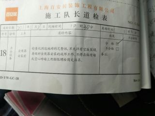 洁具、五金、电器安装