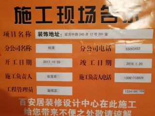 强、弱电路穿线施作