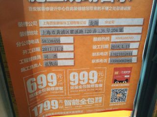 隐蔽工程 验收