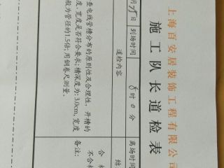 水电线管开槽施工