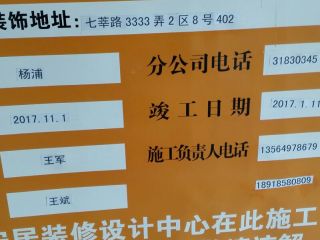 日常巡检