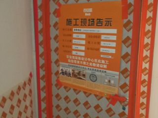 强、弱电路穿线施作