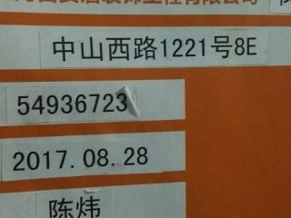安装工程 验收