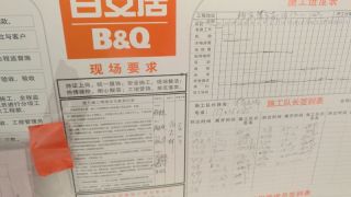 橱柜安装