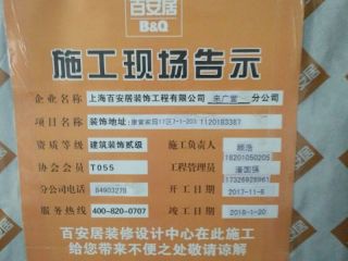 隐蔽工程 验收