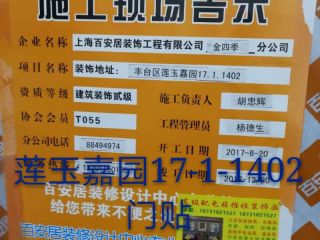 安装工程 验收