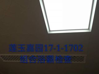 安装工程 验收