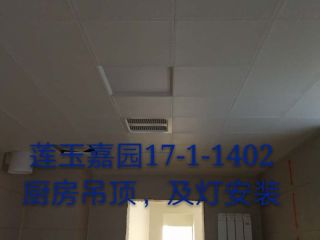 安装工程 验收