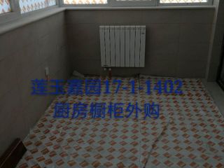 竣工验收