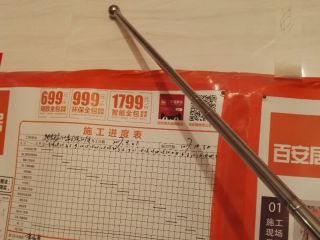 泥木工程 验收