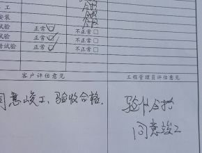 长阳新苑